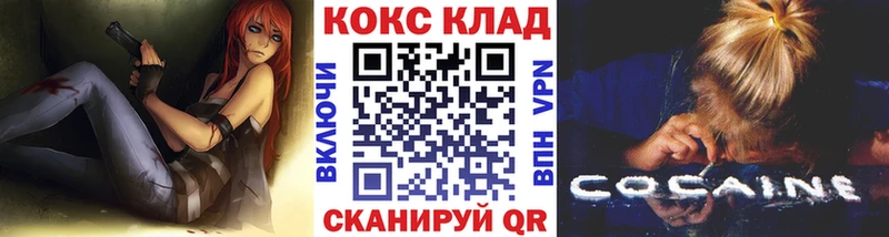 Продажа наркотиков Лыткарино Бошки Шишки  COCAIN  Мефедрон 