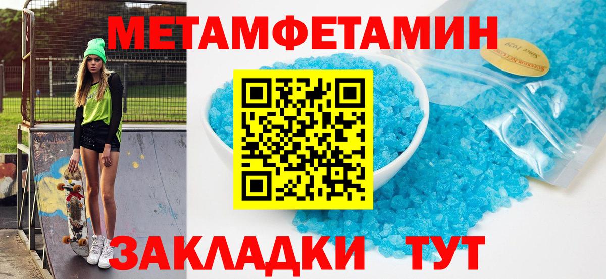 АМФ  АМФЕТАМИН Розовый  Вход с VPN  Лыткарино 