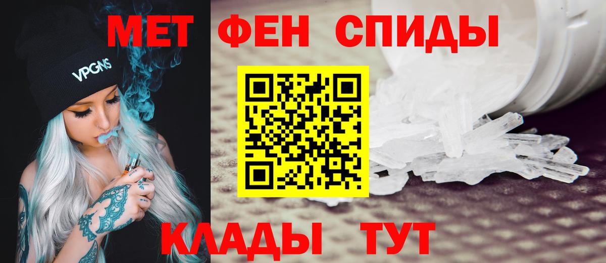 АМФ Розовый Лыткарино