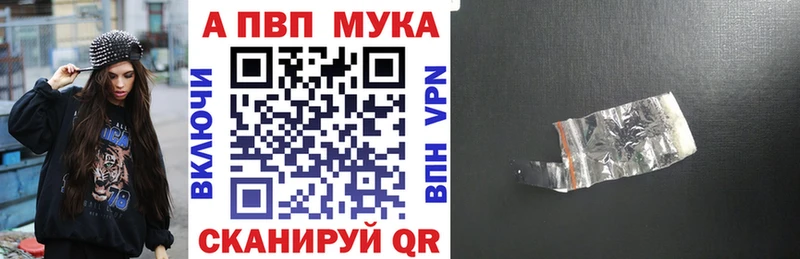 APVP крисы CK  сколько стоит  KRAKEN ссылка  Лыткарино 