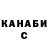 Героин хмурый Malina Vrot