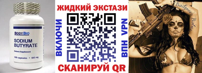БУТИРАТ оксана  даркнет как зайти  Лыткарино 