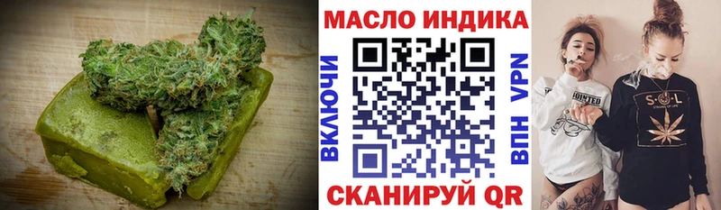 Печенье с ТГК конопля  Лыткарино 