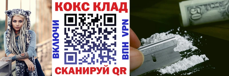 Cocaine 97%  закладки  Лыткарино 