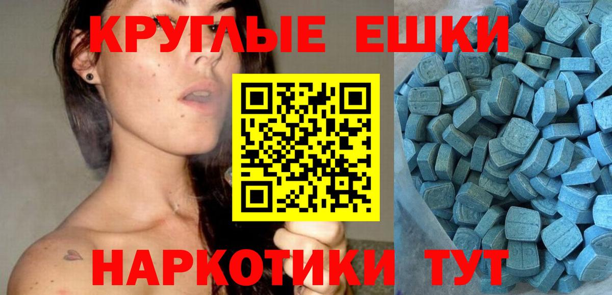 Амфетамин кристаллы  Конопля  Продажа наркотиков  Меф МЯУ МЯУ кристаллы  ГАШИШ  Меф  КОКАИН  Вход с VPN  Лыткарино  ГАШИШ  ЭКСТАЗИ 