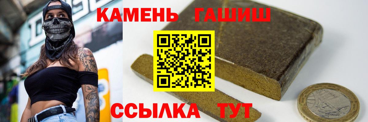 Лыткарино  ГАШ гарик  Гашиш  ГАШ гарик  Вход с VPN 