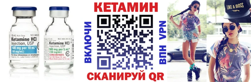 гидра tor  Лыткарино  Кетамин ketamine  закладки 