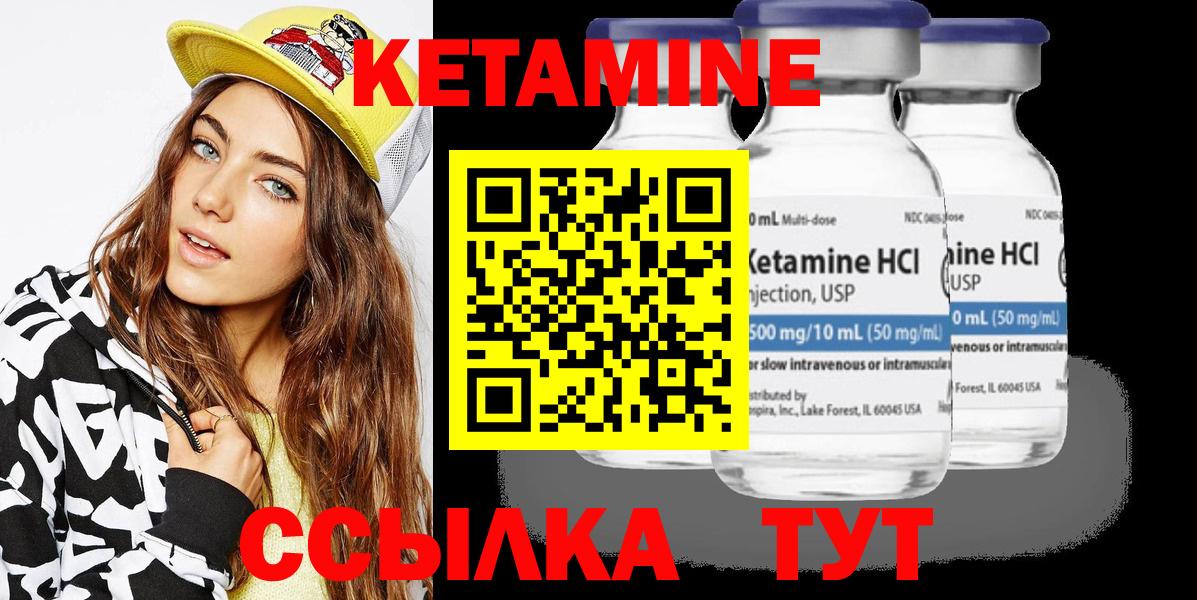КЕТАМИН ketamine  Вход с VPN  Кетамин ketamine  Лыткарино 