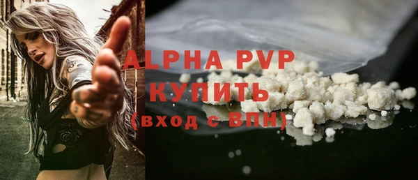 a pvp Лабытнанги