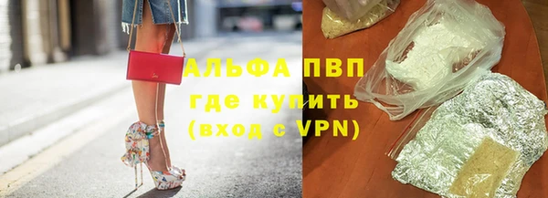 a pvp Лабытнанги