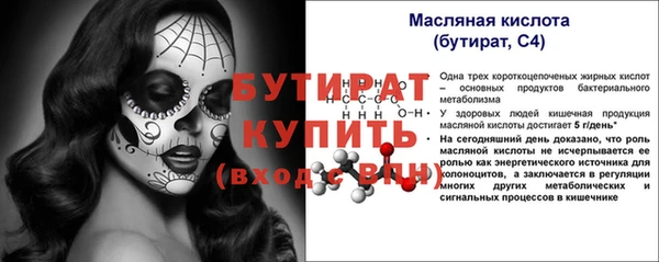 прущий лед Ладушкин