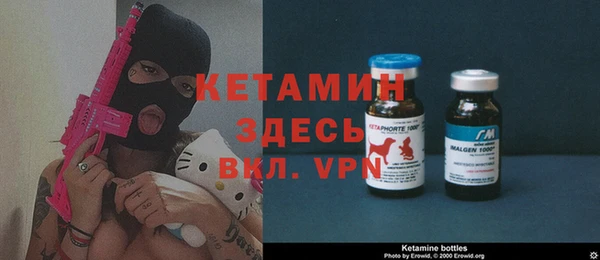 первитин Лихославль