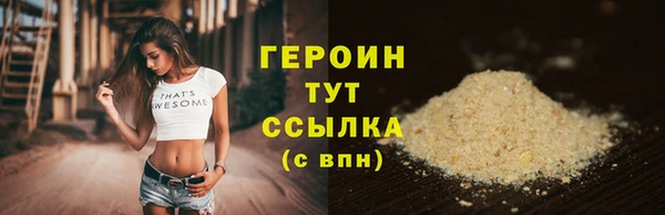 марки nbome Лагань