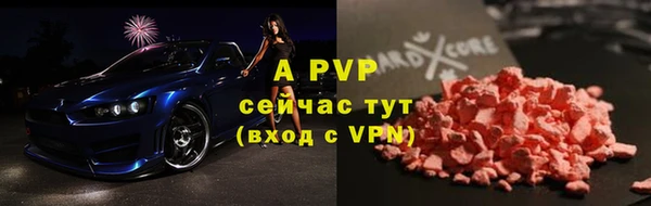 марки nbome Лагань