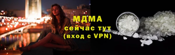 марки nbome Лагань
