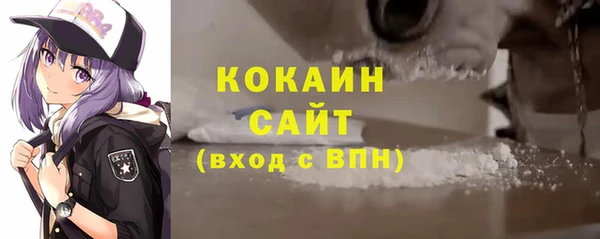 марки nbome Лагань