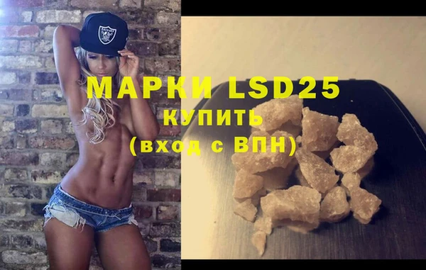 марки nbome Лагань