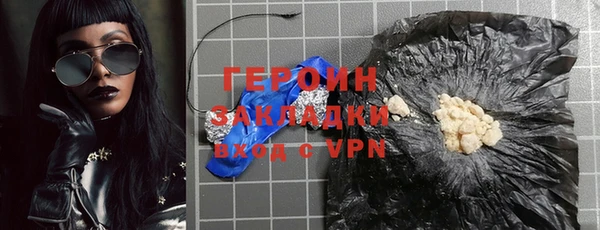 марки nbome Лагань