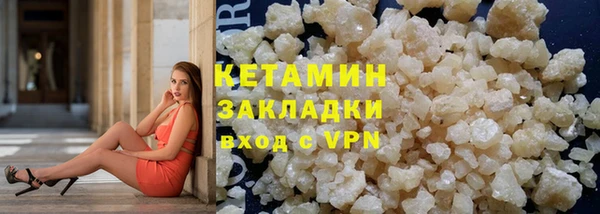 марки nbome Лагань