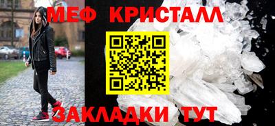 mdpv Волжск