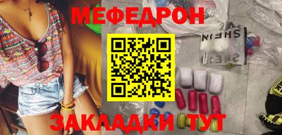 марки lsd Волгодонск