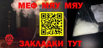 mdpv Волжск