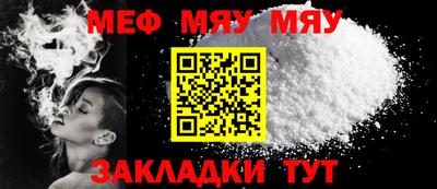 прущие грибы Волжский