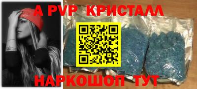 прущие грибы Волжский
