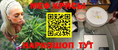 прущие грибы Волжский
