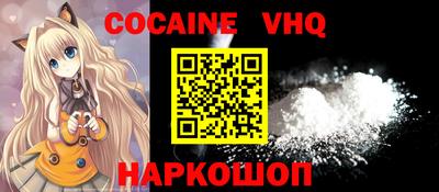 mdpv Волжск