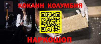 прущие грибы Волжский