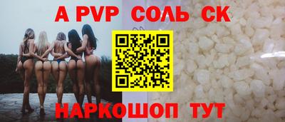 марки lsd Волгодонск