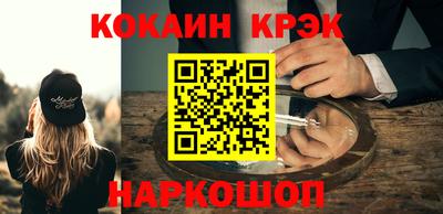 прущие грибы Волжский