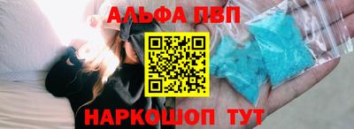 mdpv Волжск