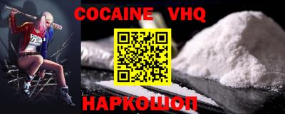 марки lsd Волгодонск