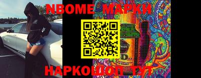 марки lsd Волгодонск