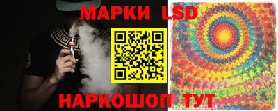 прущие грибы Волжский