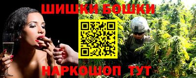прущие грибы Волжский