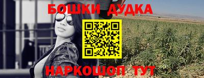 марки lsd Волгодонск