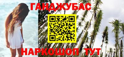 марки lsd Волгодонск
