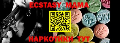марки lsd Волгодонск