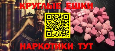 прущие грибы Волжский