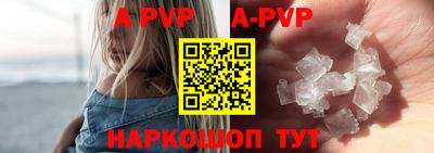 mdpv Волжск