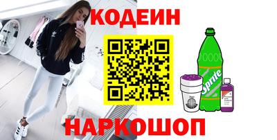 марки lsd Волгодонск