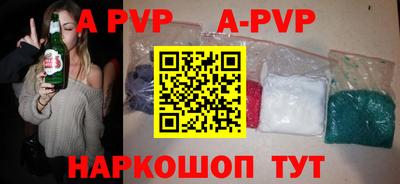 марки lsd Волгодонск
