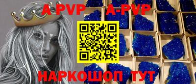 прущие грибы Волжский