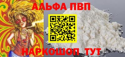 прущие грибы Волжский