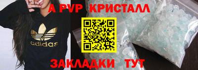 марки lsd Волгодонск