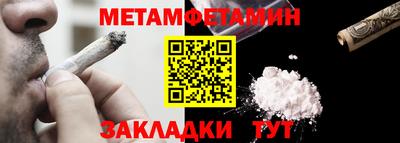 mdpv Волжск