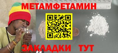 бошки Малоярославец